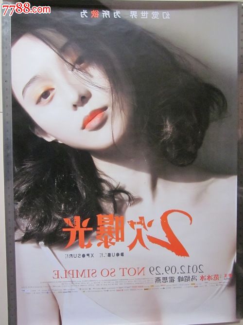 台湾台湾观光学院学历认证